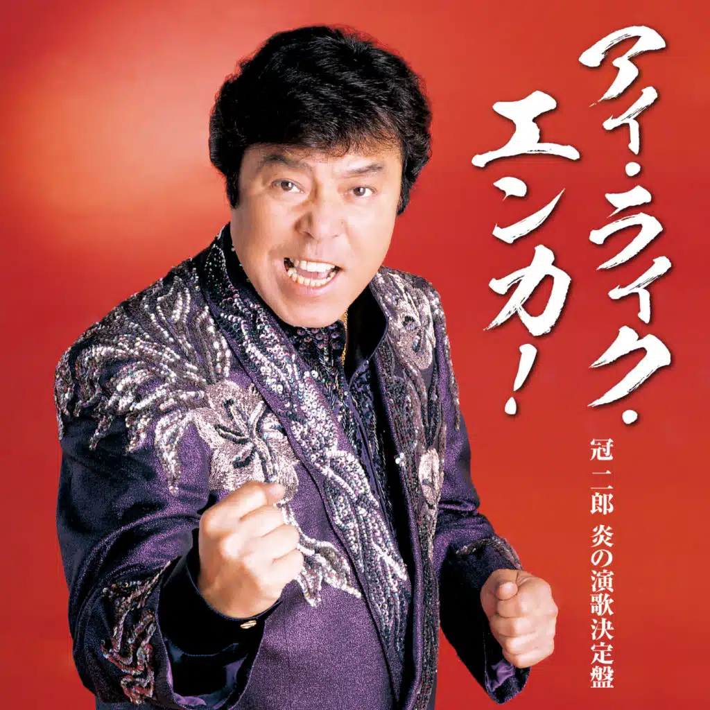 Jiro Kanmuri