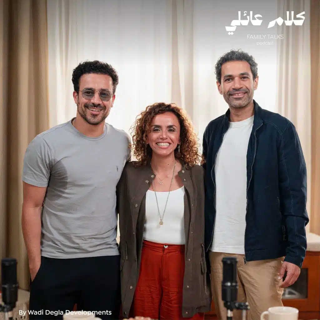 Episode 1: Ahmed Dawoud & Ola Roushdy