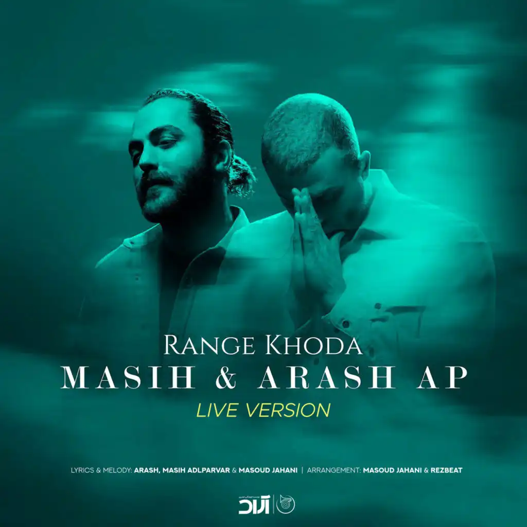 Range Khoda (Live Version)