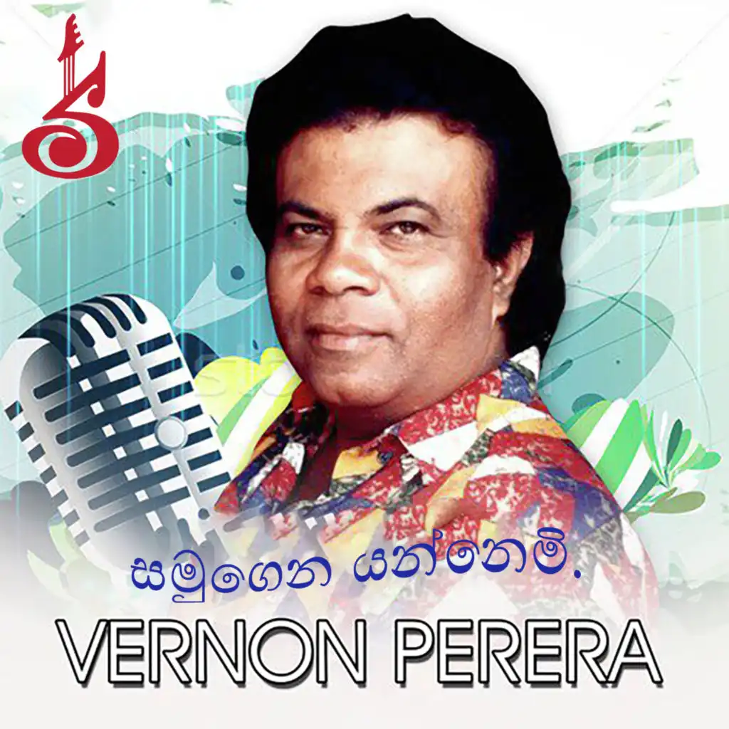 Vernon Perera & Indrani Perera