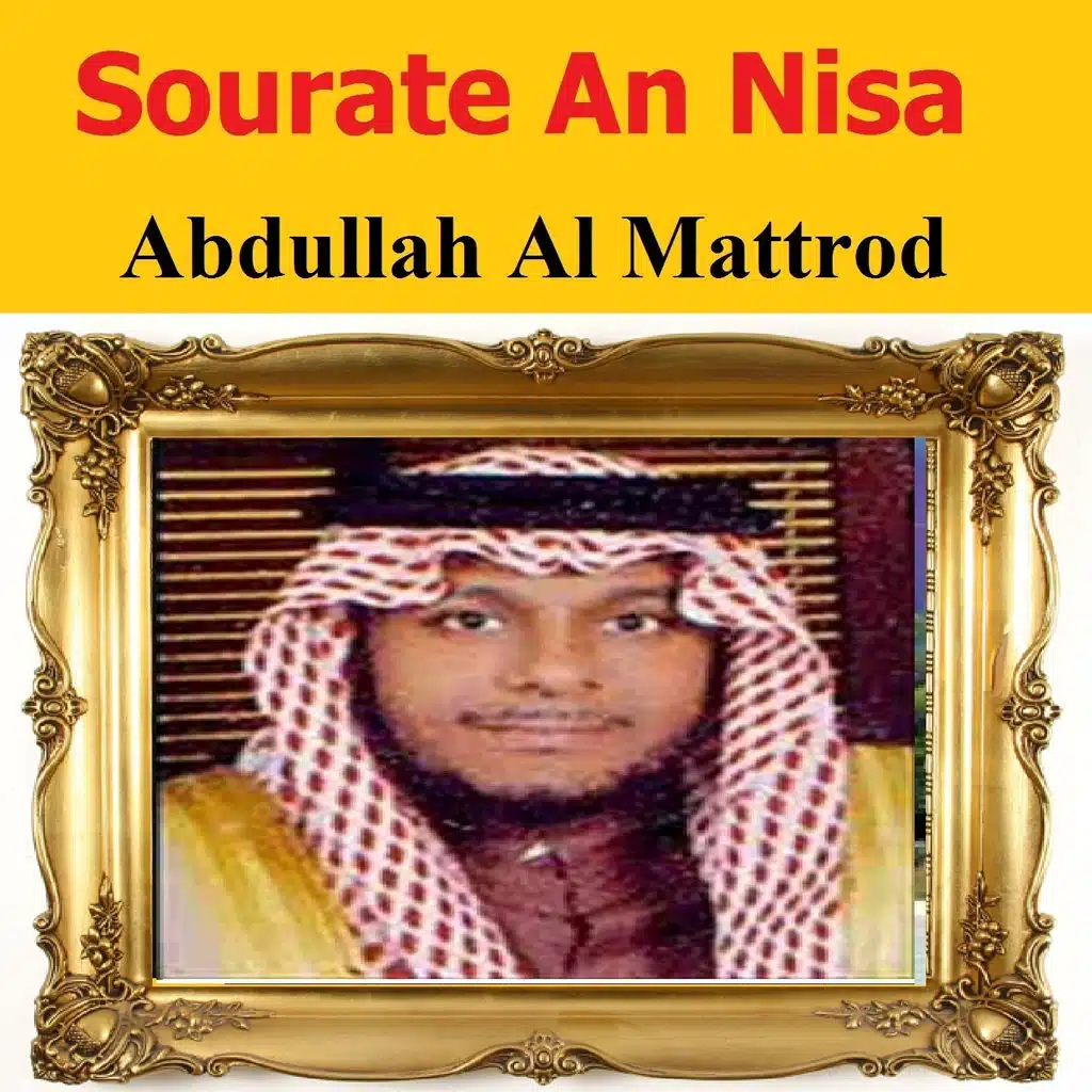 Sourate An Nisa, Pt. 1