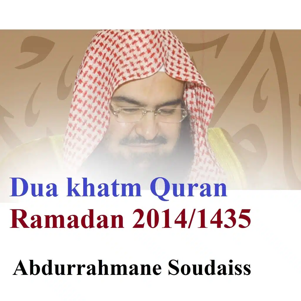 Dua khatm Quran Ramadan 2014/1435 (Quran)
