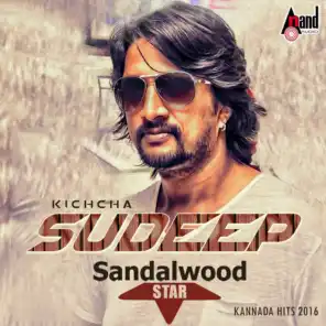 Sandal Wood Star Kichcha Sudeep - Kannada Hits 2016