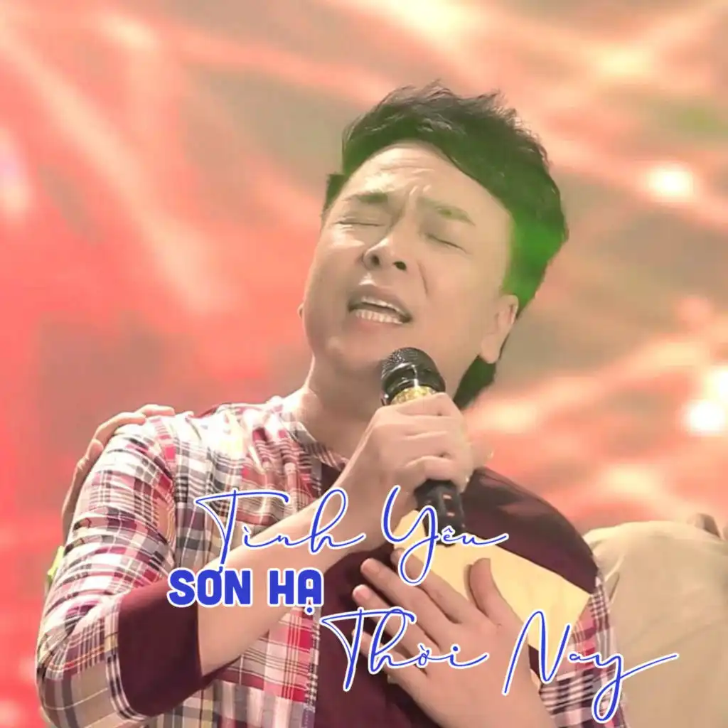 Liên Khúc Hai Lúa Chung Tinh (feat. Khang Huy)