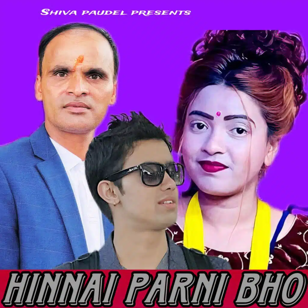 Dipak paudel kanchha