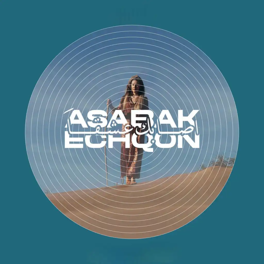 Asabk Echqon