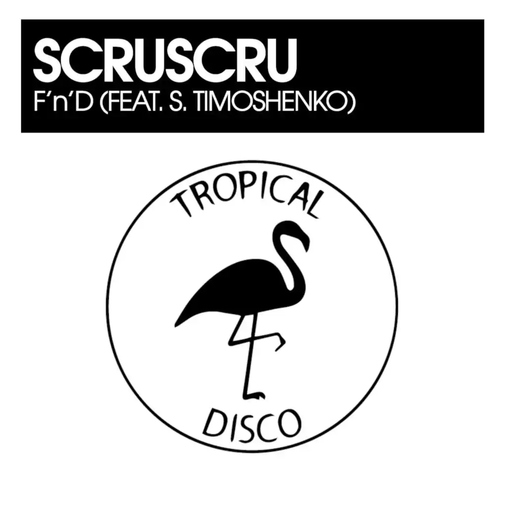 ScruScru