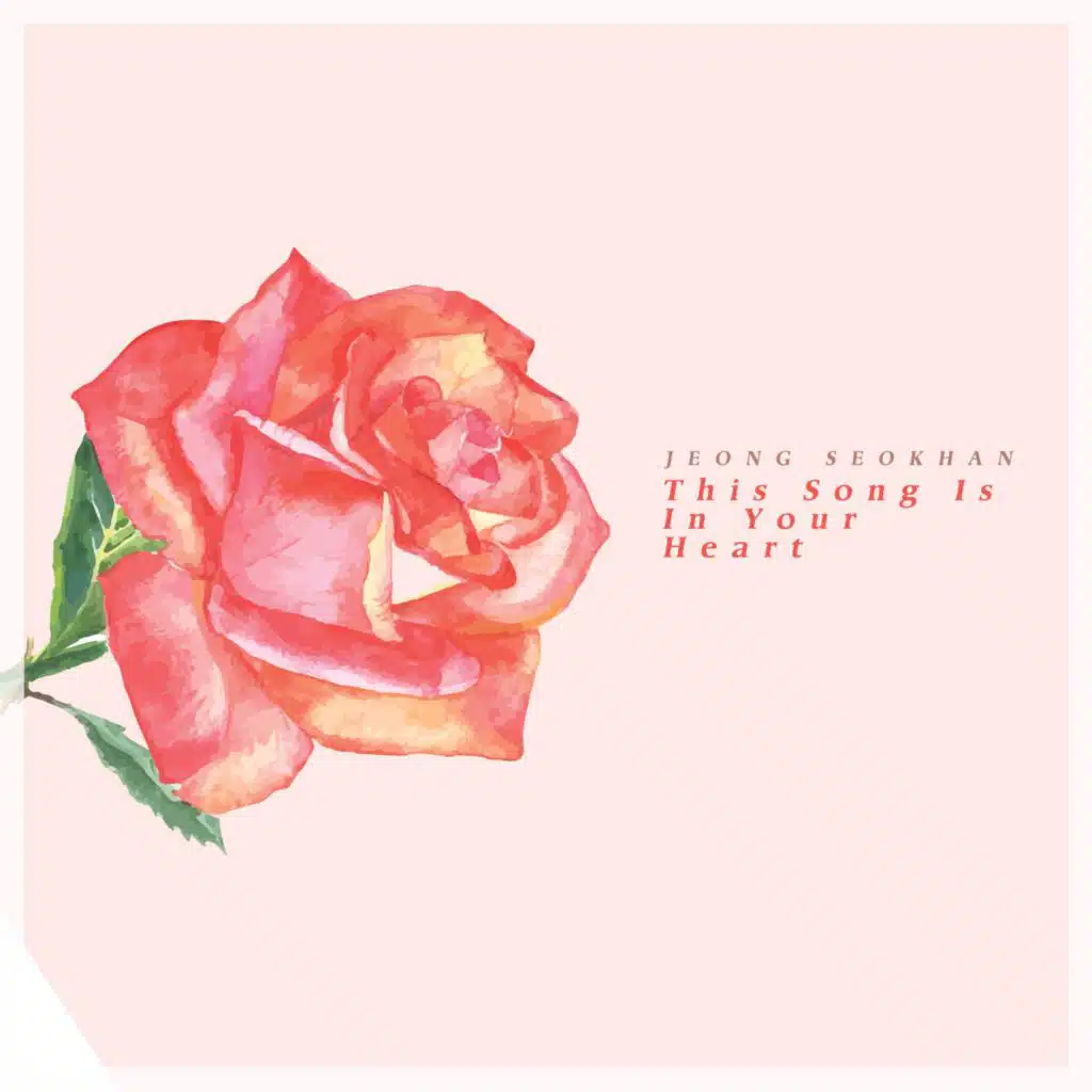 Song That Want To Hear Again