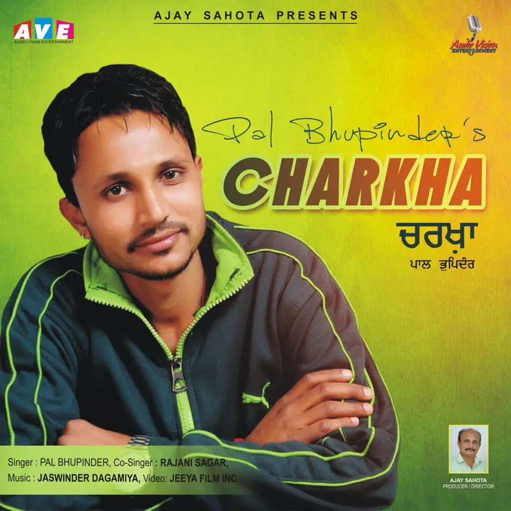 Charkha