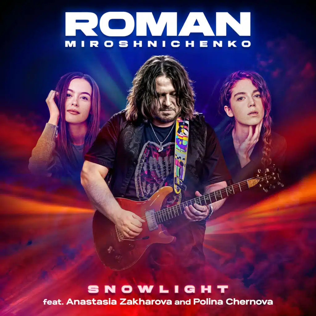 Roman Miroshnichenko