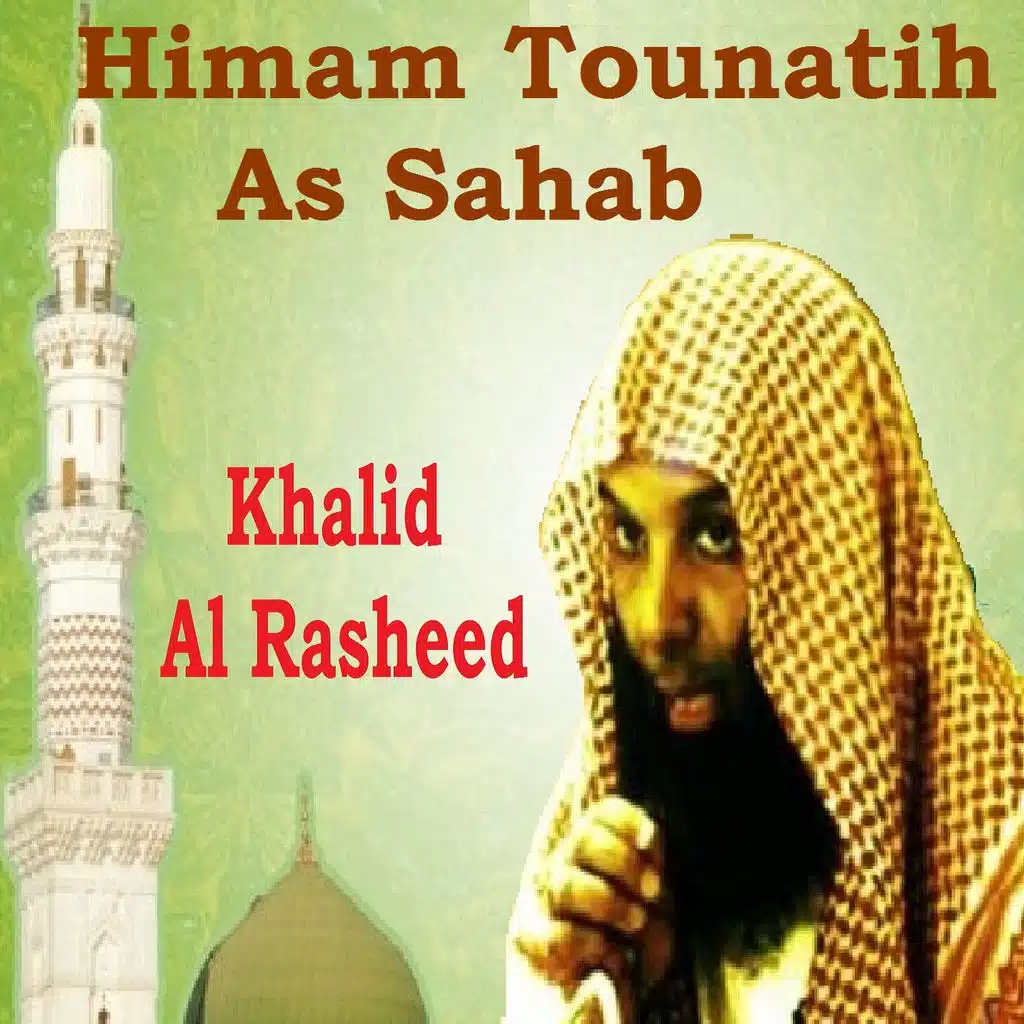 Himam Tounatih As Sahab, Pt.2