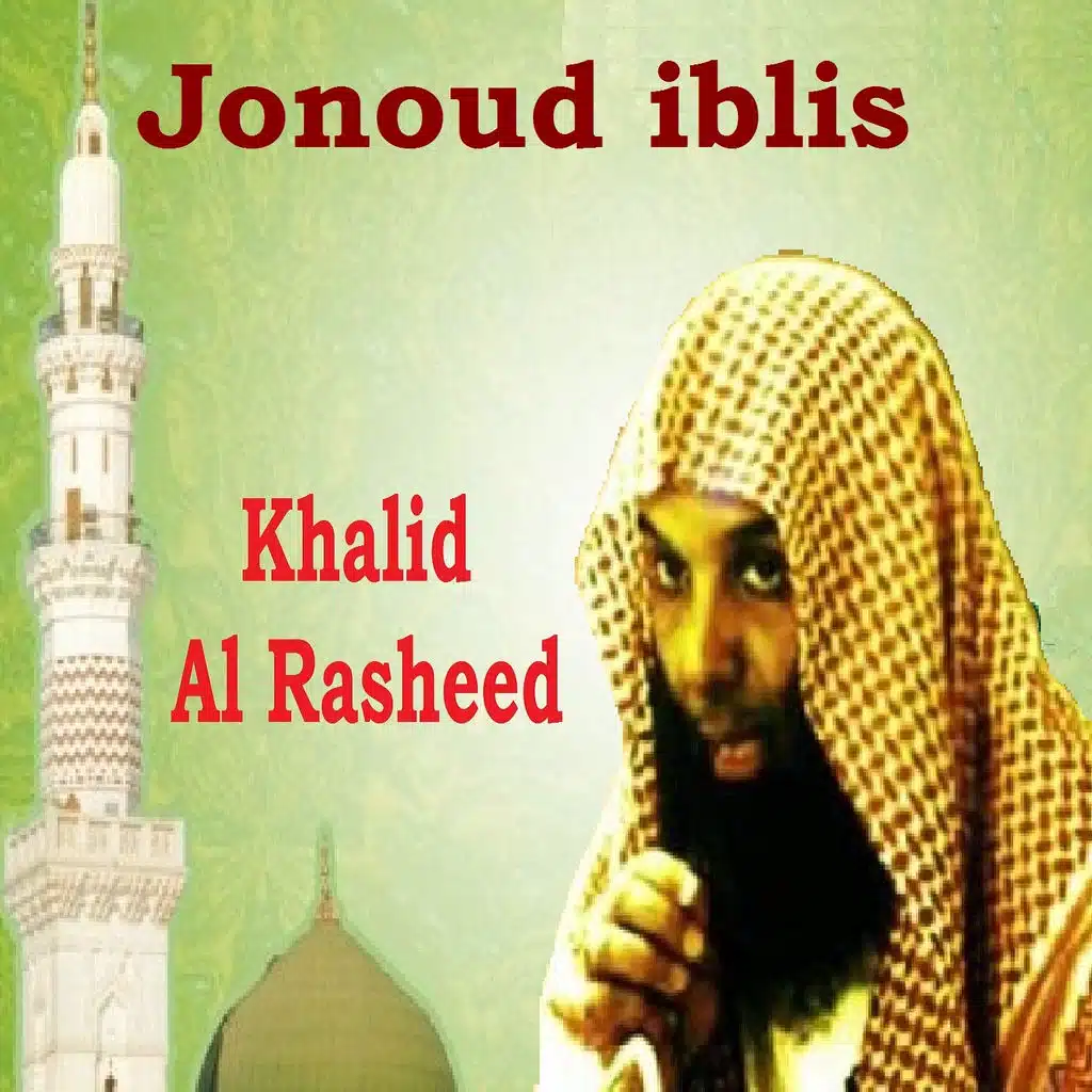 Jonoud iblis (Quran)