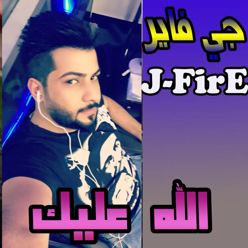 Kenetny (feat. Troy)