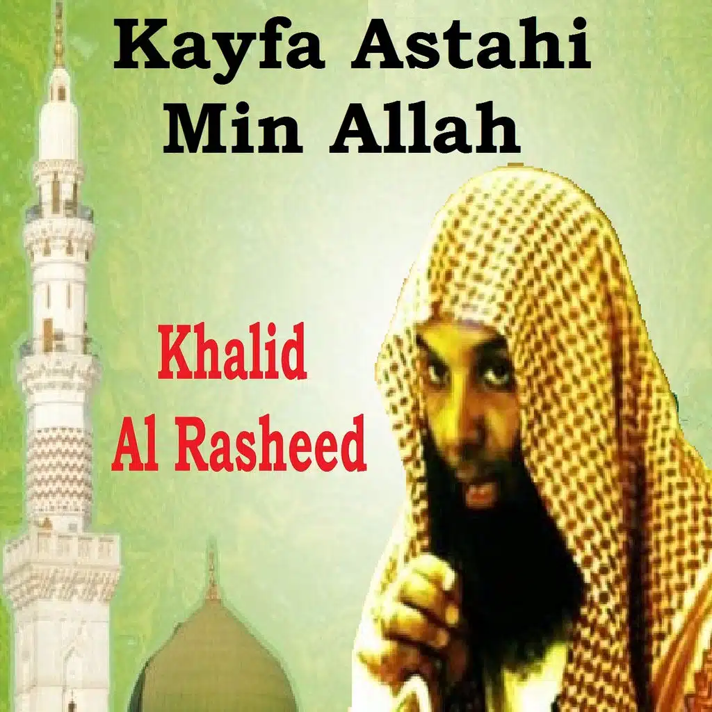 Kayfa Astahi Min Allah, Pt.1