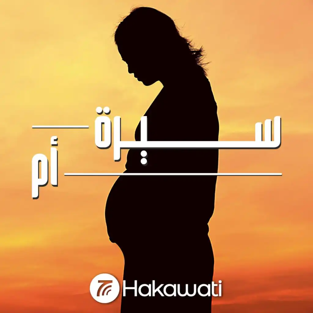راحة بال