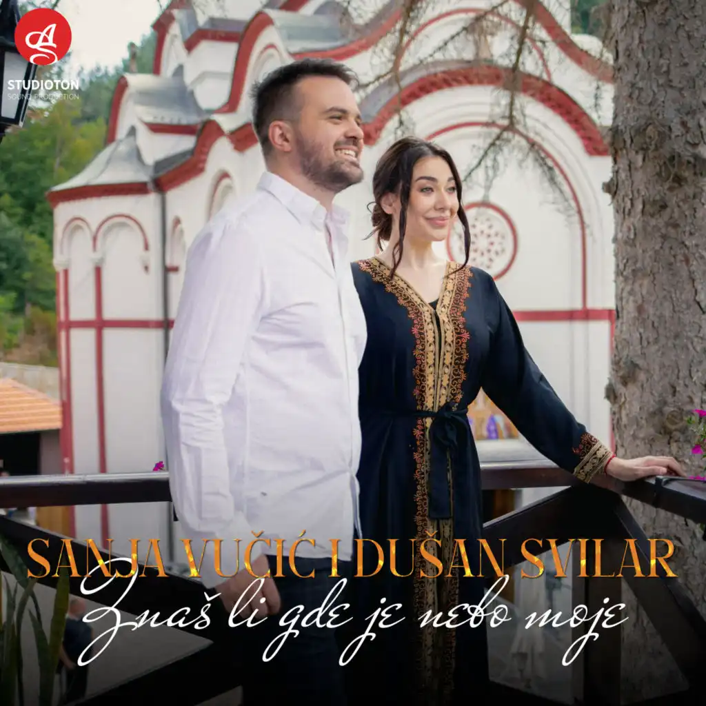 Znas li gde je nebo moje (feat. Dusan Svilar)