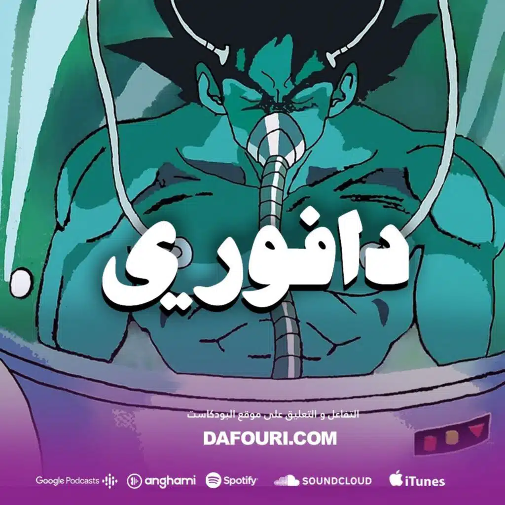 امبابي لا يريد اللعب || اروخو بالخط العالي و الهروب من المنتخب