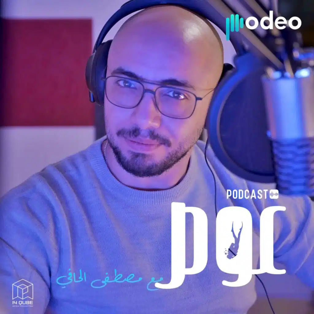 المشاهير و الوسواس