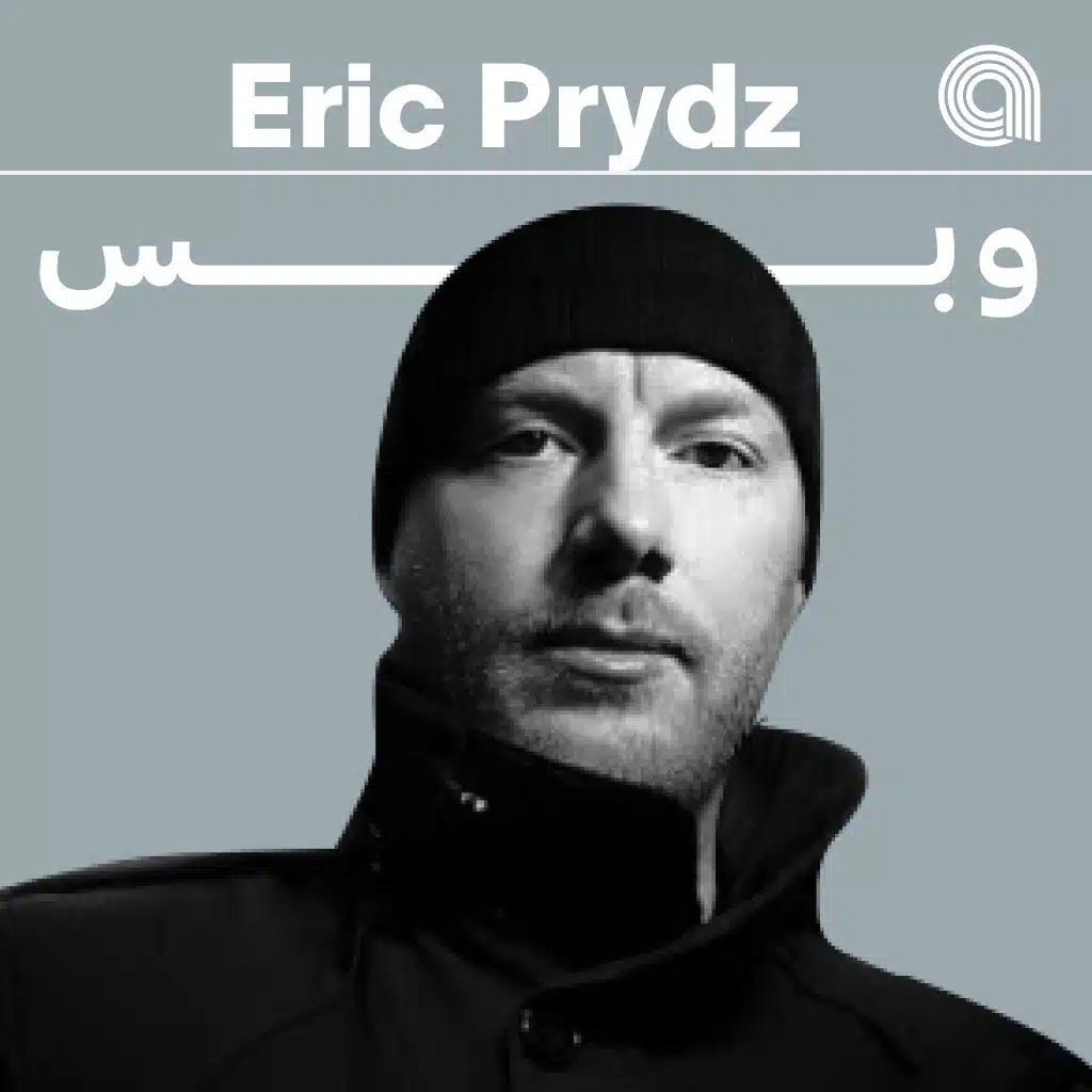 Just Eric Prydz