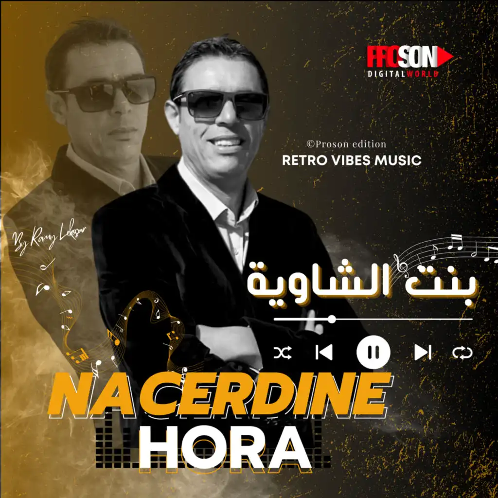 Nacereddine Hora