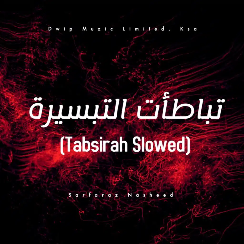 Tabsirah Slowed