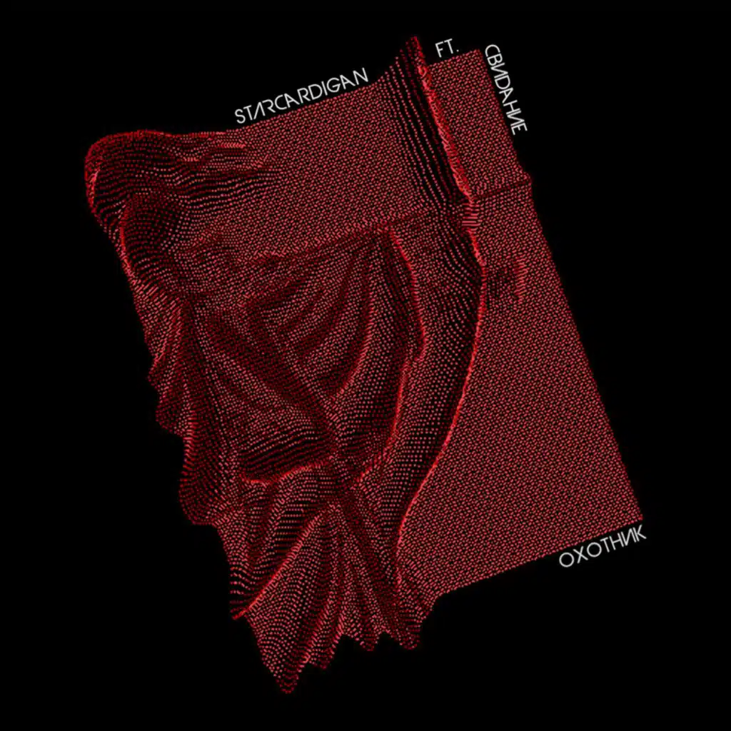 Охотник (feat. Свидание)