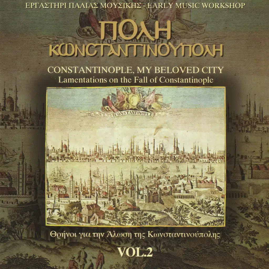 Poli Konstantinoupoli: Thrinoi Gia Tin Alosi Tis Konstantinoupolis Vol. 2