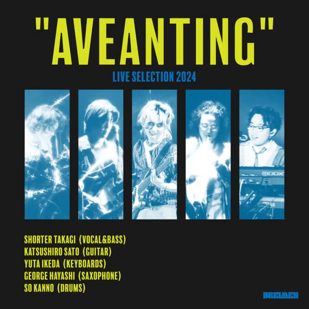 TPP (Live from AVEANTING) [feat. Pecori]