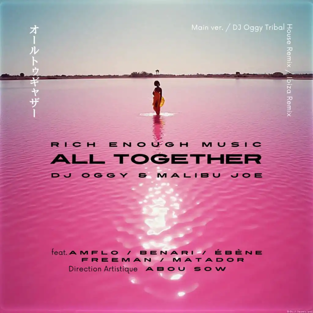 All Together EP