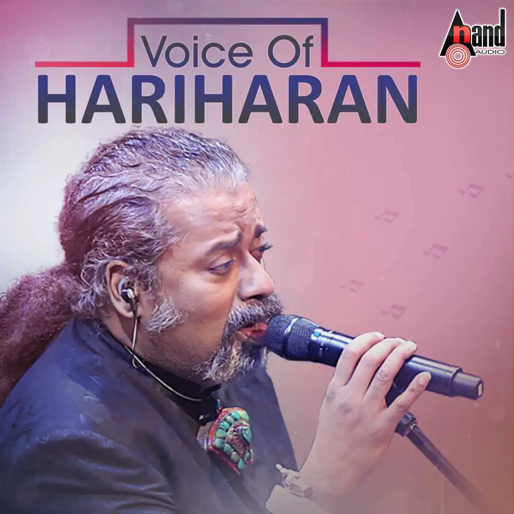 Voice of Hariharan