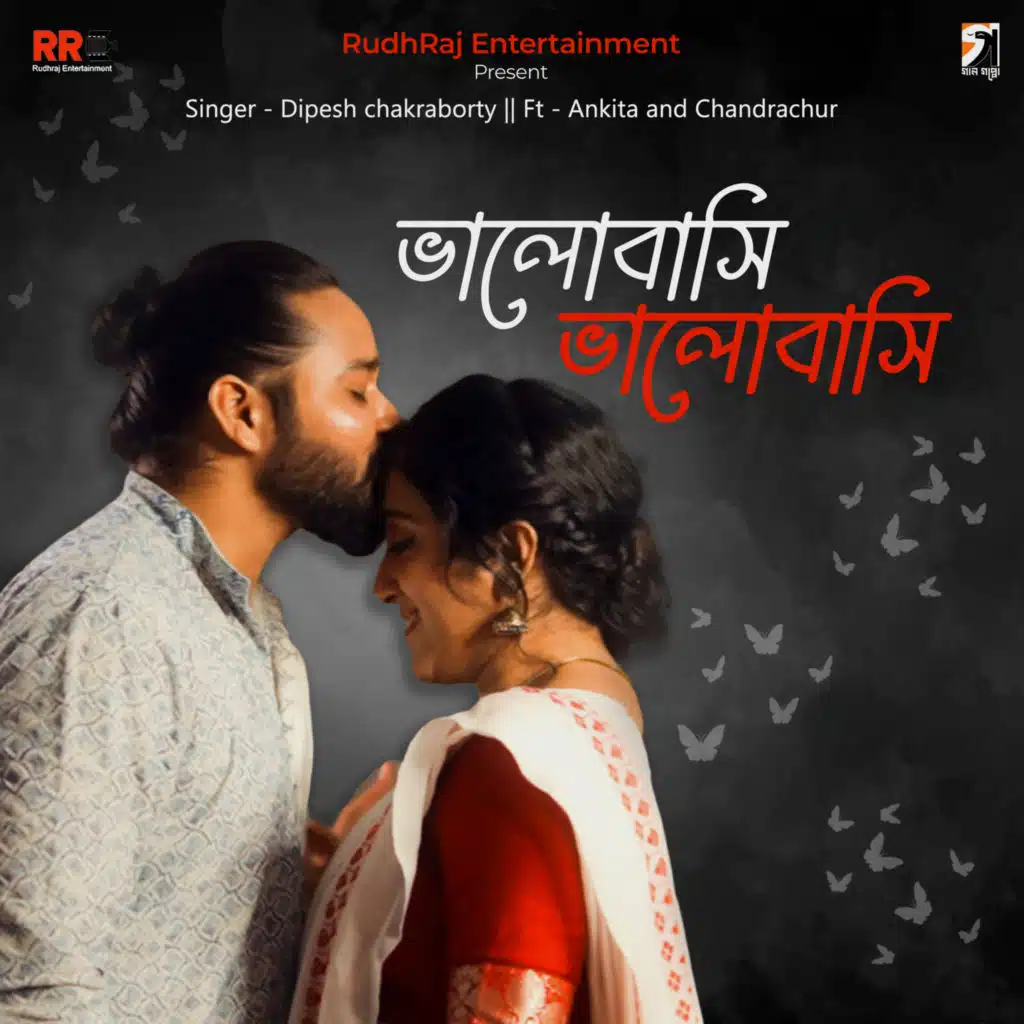 Dipesh Chakraborty