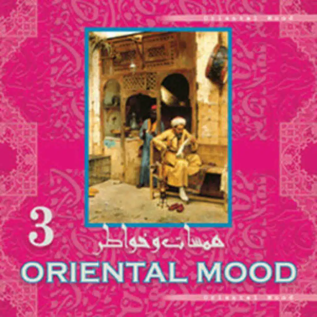 قال جاني بعد يومين