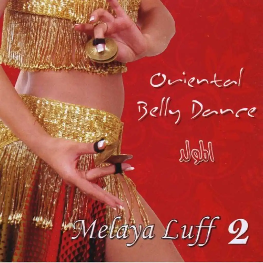 Oriental Belly Dance (Melaya Luff 2)