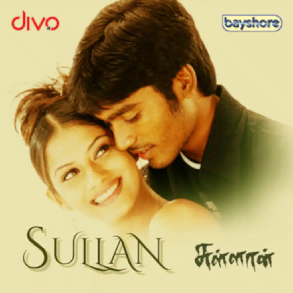 Sullaan (Original Motion Picture Soundtrack)