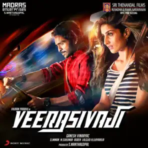 Veera Sivaji (Original Motion Picture Soundtrack)
