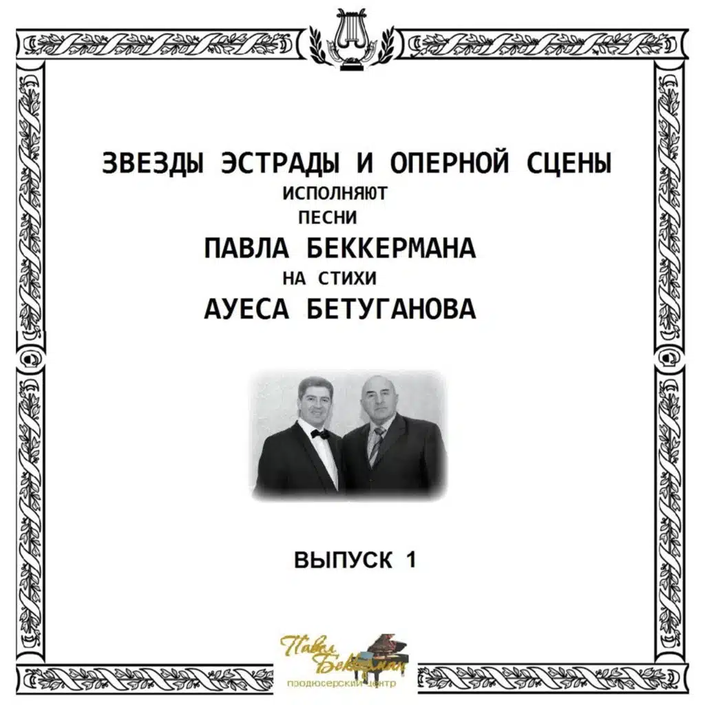 Анжела Шибзухова