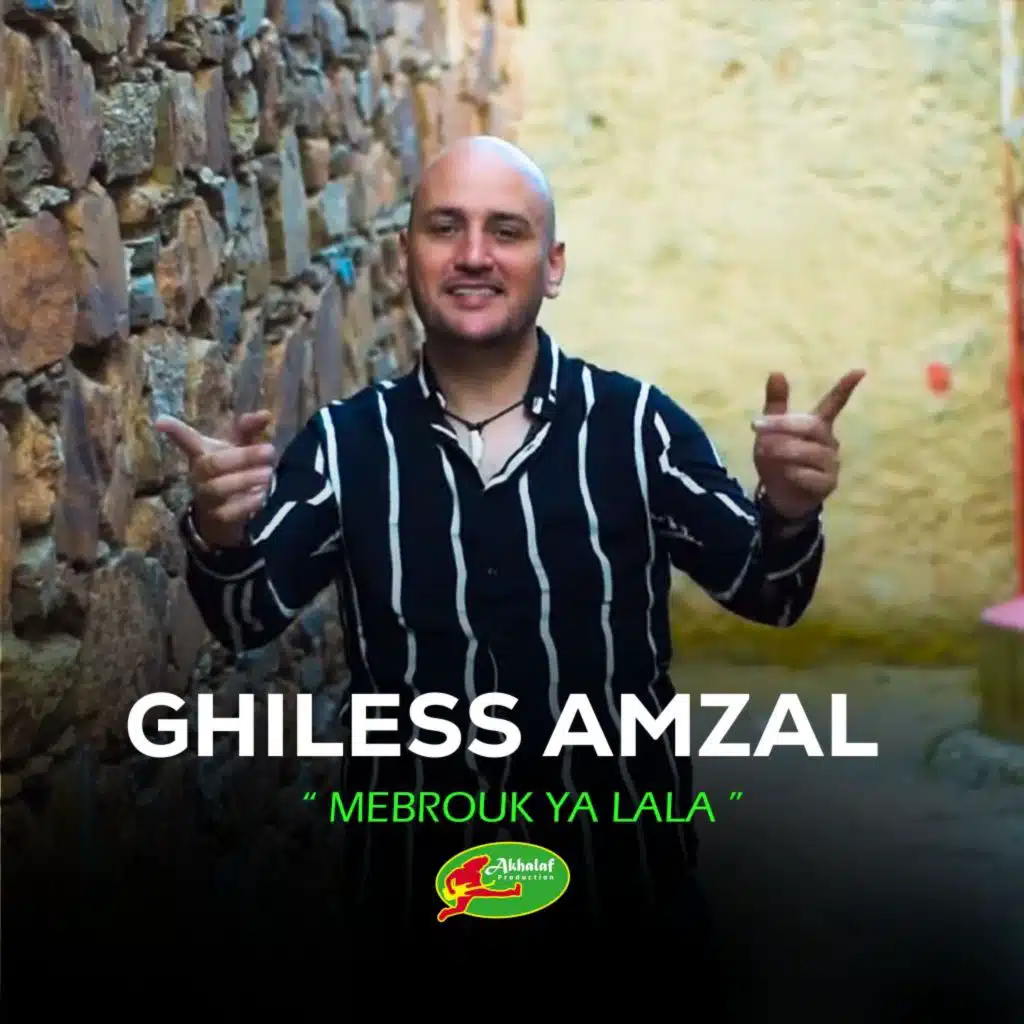 Ghiless Amzal