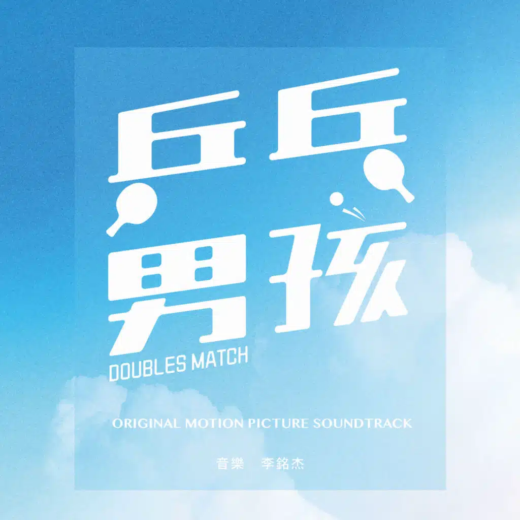 長春花