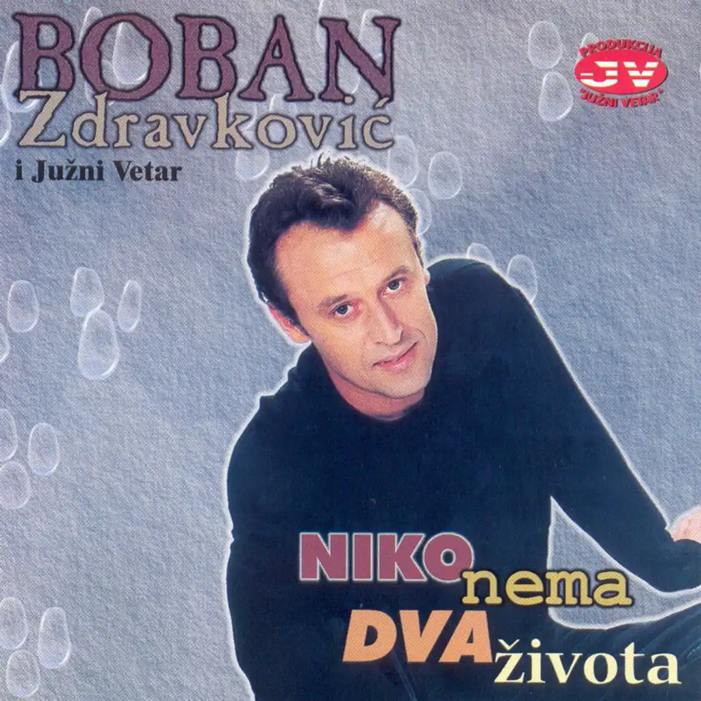 Boban Zdravković