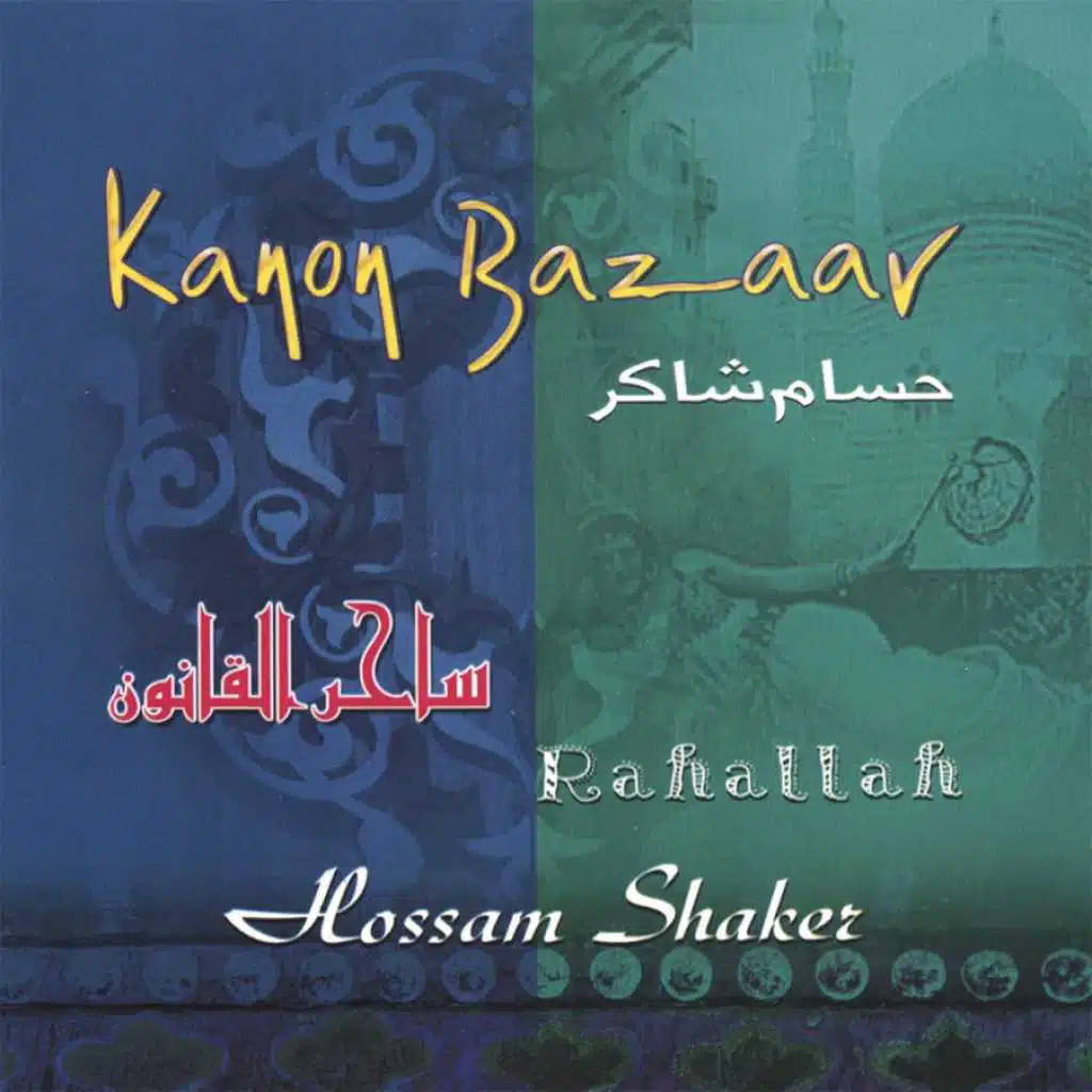 قانون بازار