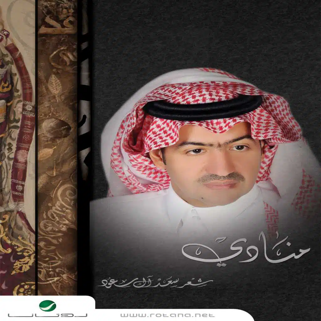 ثلاثين على خمسة