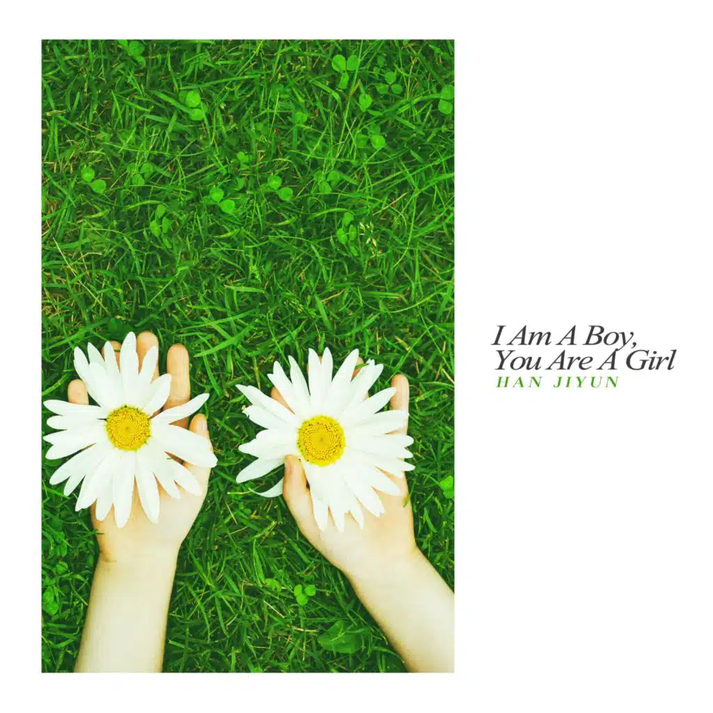 I Am A Boy, You Are A Girl