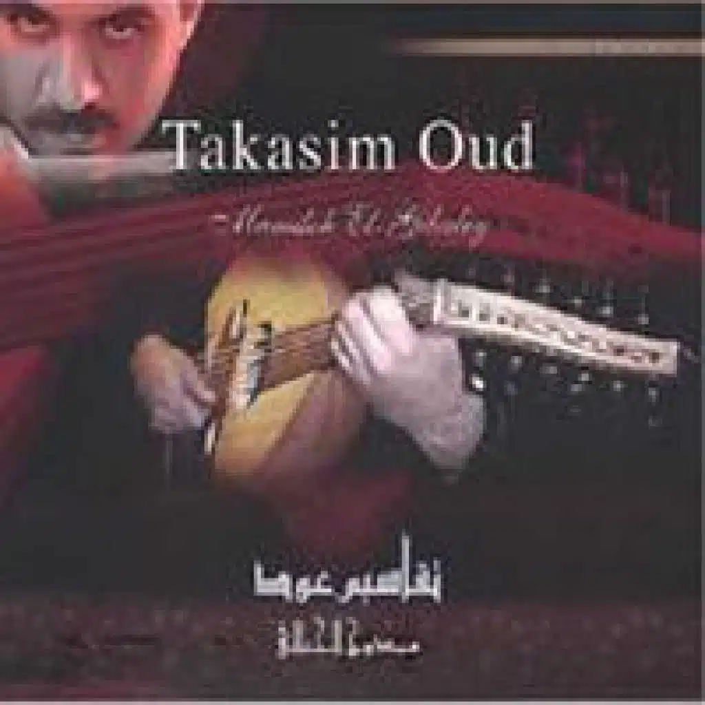 ممدوح الجبلي