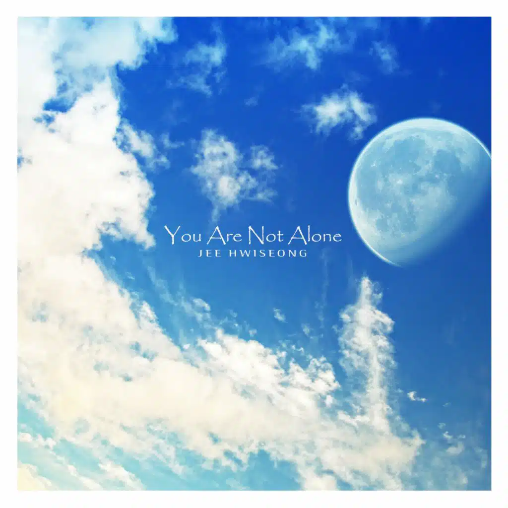 You Are Not Alone