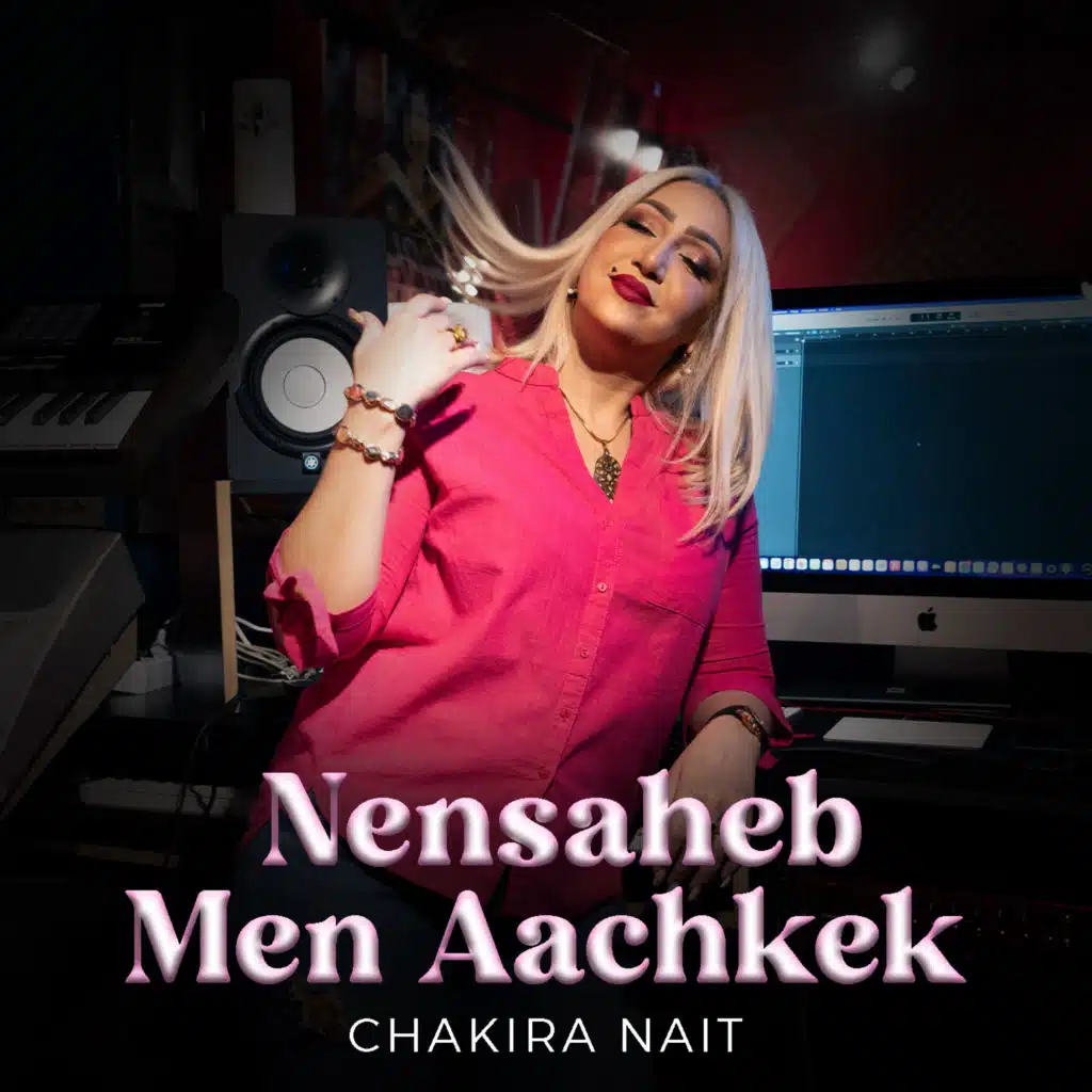 ننسحب من عشقك