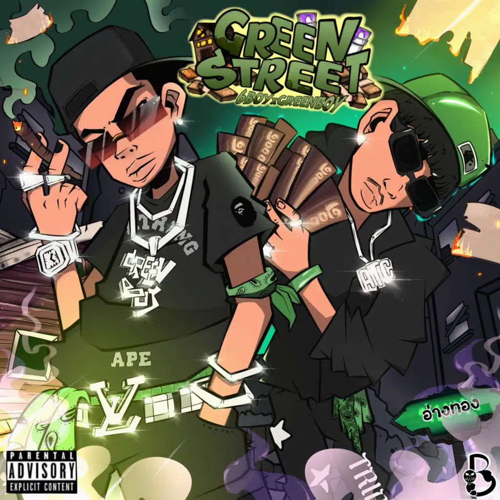 GREEN STREET (feat. GREENBOY)