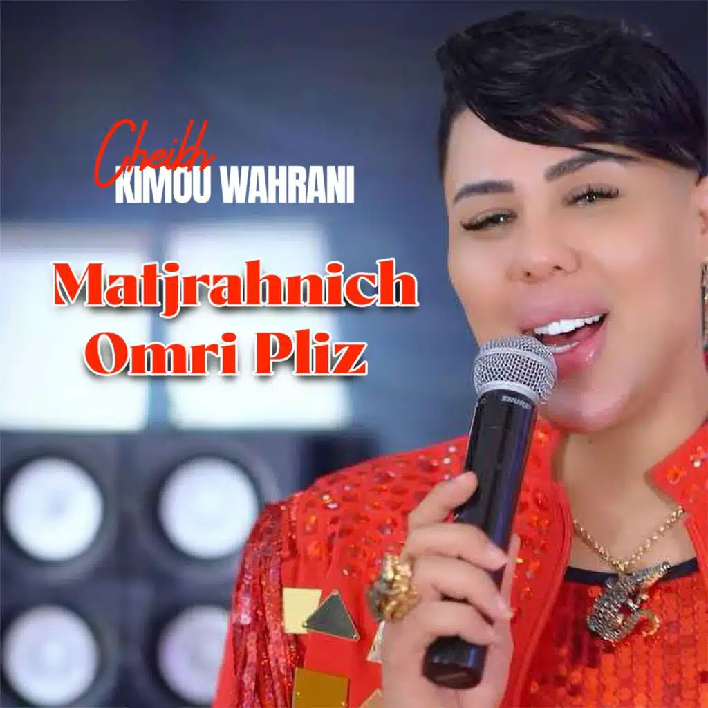 Matjrahnich Omri Pliz