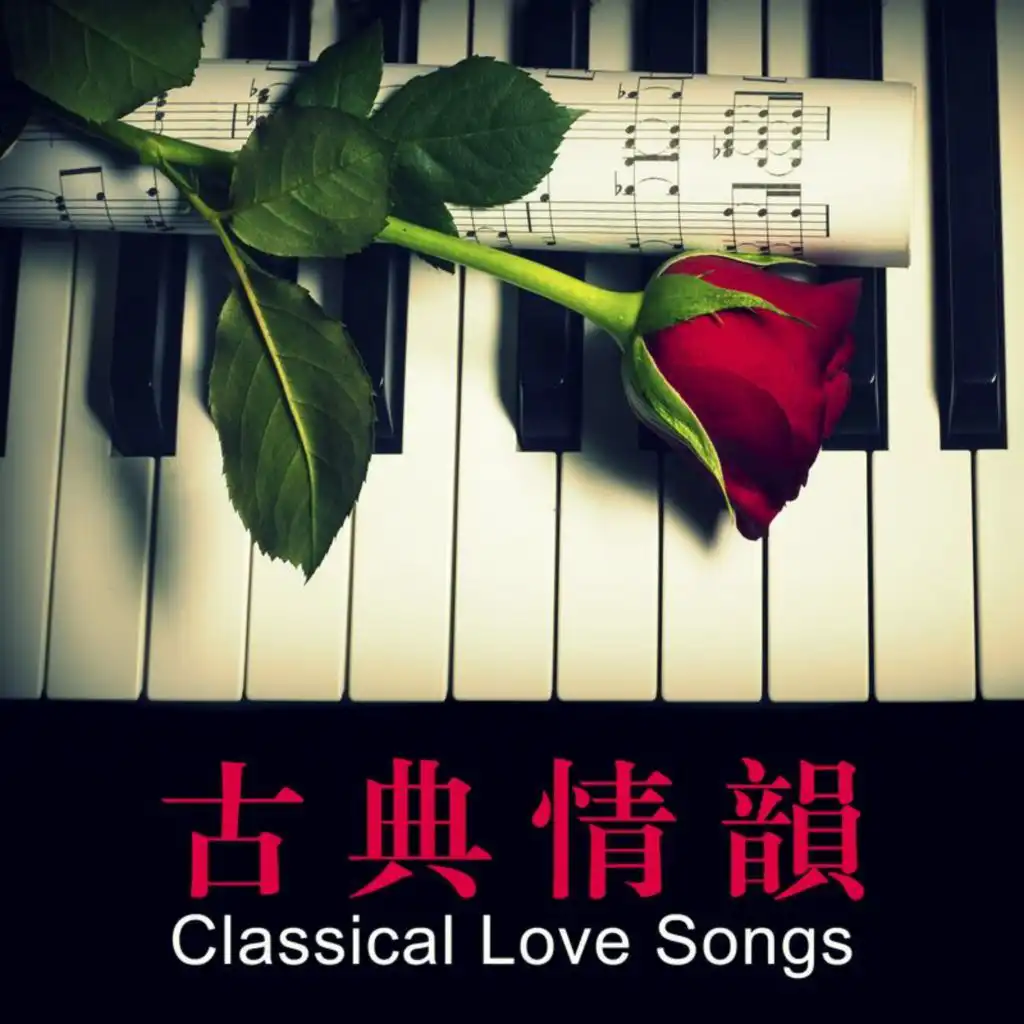 Elgar: Salut d'amour, Op. 12