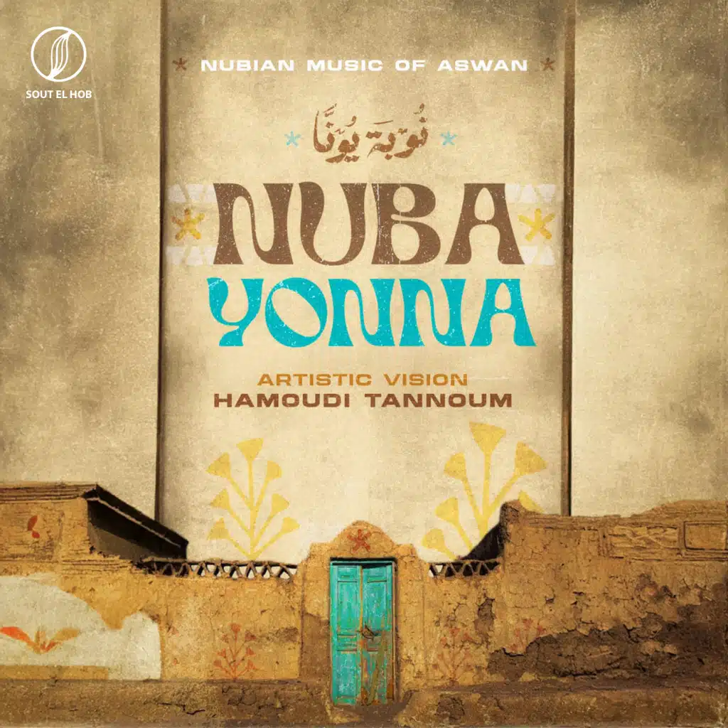 نوبا يونا