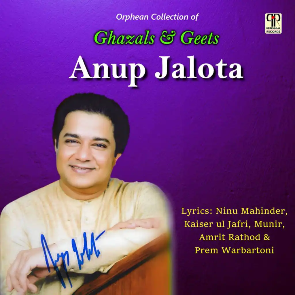 Anup Jalota